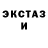 Амфетамин VHQ Masha Zan