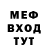 МЕТАДОН кристалл Iso Akadjanov