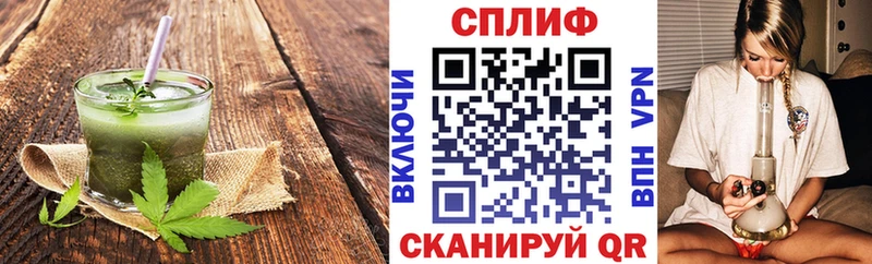 Canna-Cookies конопля  Самара 