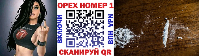 COCAIN Перу  Самара 
