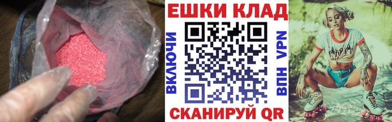 Ecstasy Cube Самара