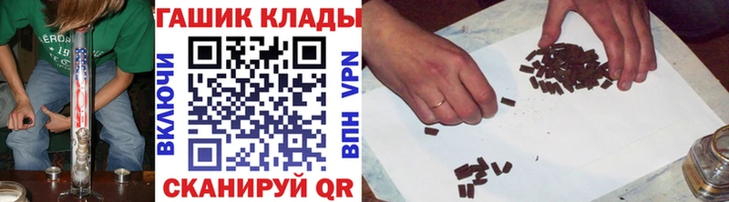 ГАШИШ 40% ТГК  Самара 