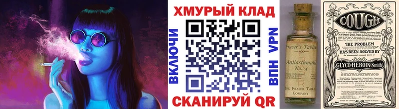 Героин белый  Самара 