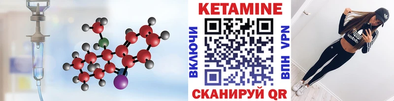 дарк нет формула закладки Самара Кетамин VHQ