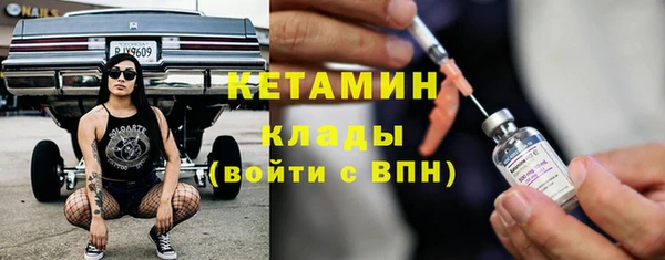 дурь Богородск