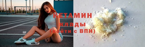 дурь Богородск