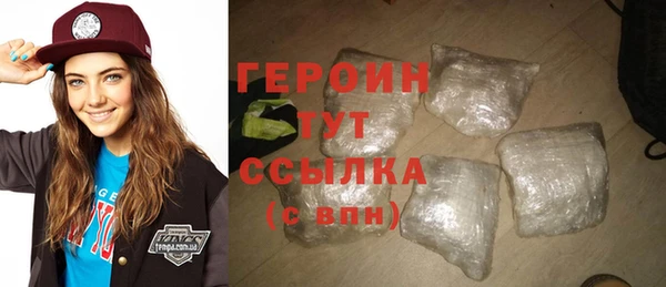 дурь Богородск