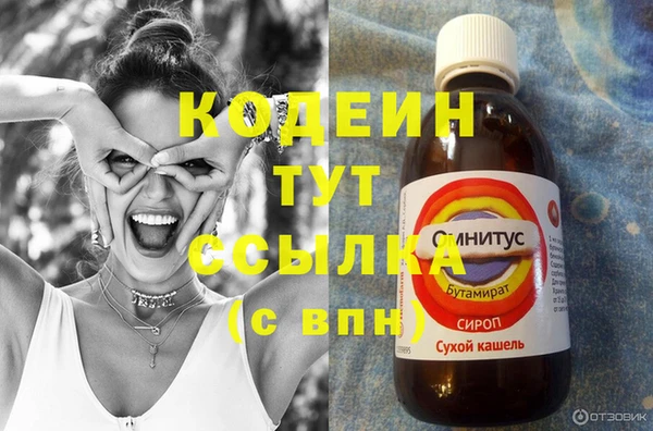 дурь Богородск