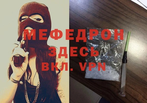 дурь Богородск