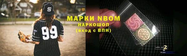 мескалин Богданович
