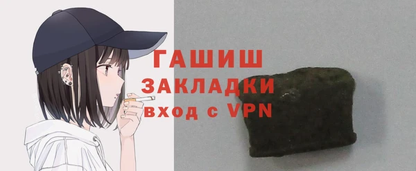 дурь Богородск