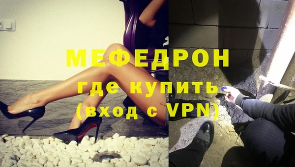 трава Дмитров
