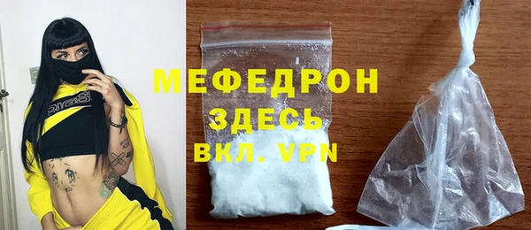 мескалин Богданович