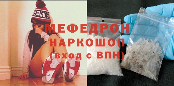 мескалин Богданович