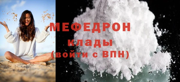 мескалин Богданович
