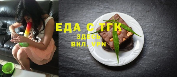 дурь Богородск
