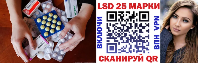 Лсд 25 экстази кислота  где найти   Самара 