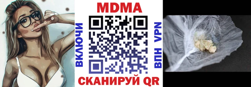 MDMA crystal Самара