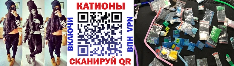 МЕФ кристаллы  Самара 