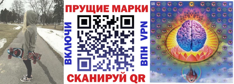 Марки N-bome 1500мкг  MEGA вход  Самара 