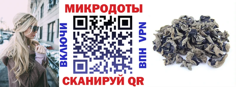дарк нет Telegram  Самара  Псилоцибиновые грибы мицелий 